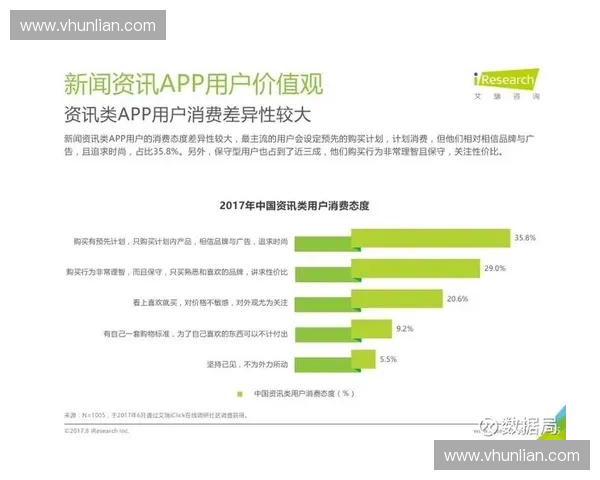 围绕国际米兰2020完整赛程表的全面深度梳理与精彩赛事展望解读